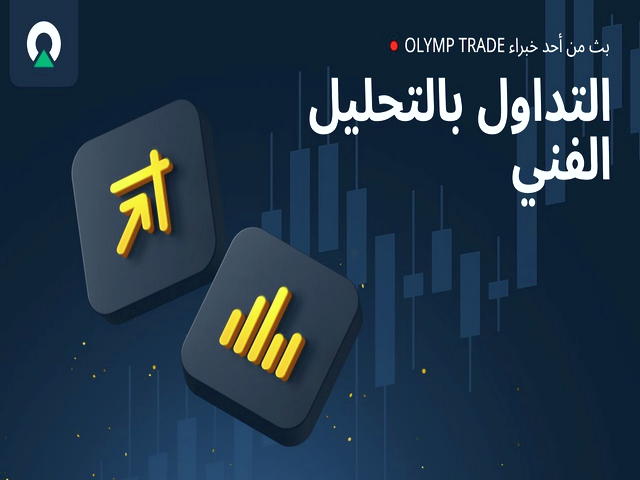 مزایا و معایب سفارش تیک پروفیت کدامند؟