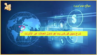 ارز فیات چگونه کار می کند؟