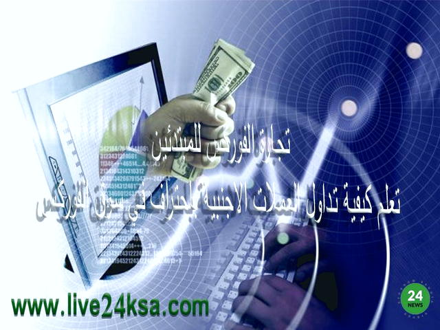 صرافی ایرانی اکس‌نوین