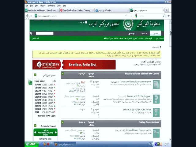 تجربه مشترک همه معامله گران