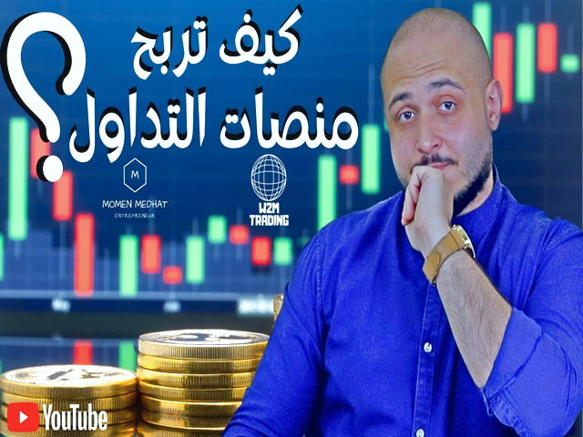 رمز ارز پیمان یا تتر ایرانی