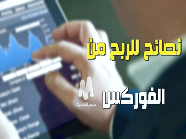 آموزش بازار آتی رایگان