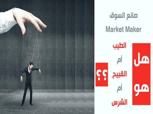 بازارهای مالی و پولی بین الملل